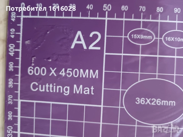 Самовъзстановяващи се подложки за рязане във формат A2 и А3., снимка 11 - Други - 52351424