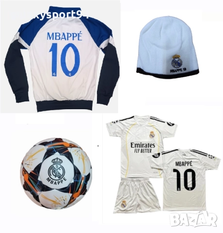 Зимен Сет Mbappe 10 Мадрид Комплект с Зимна шапка,Топка, Екип, Анцуг