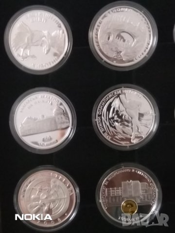 20 сребърни юбилейни монети на БНБ, снимка 4 - Нумизматика и бонистика - 35771471