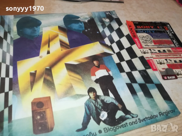 АРГИРОВИ 0110251948, снимка 3 - Грамофонни плочи - 51911888