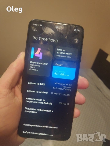 Xiaomi Redmi Note 9 Pro 6GB RAM — Геймерская мощь по супер цене!