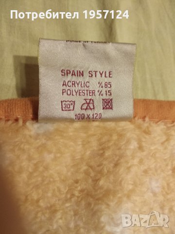 Одеало...дебело, снимка 5 - Олекотени завивки и одеяла - 41408208