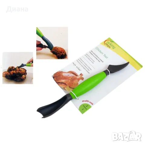 Уред за обезкостяване и рязане на пиле с размер 16 см, снимка 1