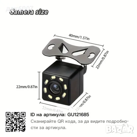 4.3 инча TFT монитор(сгъваем)+камера за задно виждане , снимка 5 - Аксесоари и консумативи - 47997780
