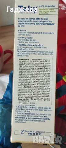 епилатор, уред за обезкосмяване, восък, преса за изправяне на коса, снимка 6 - Епилатори - 38415871