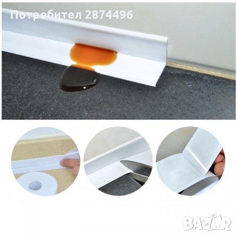 3021 Самозалепваща уплътнителна лента за мивка, баня, вана 3.2М х 3.8СМ, снимка 2 - Други стоки за дома - 35711403