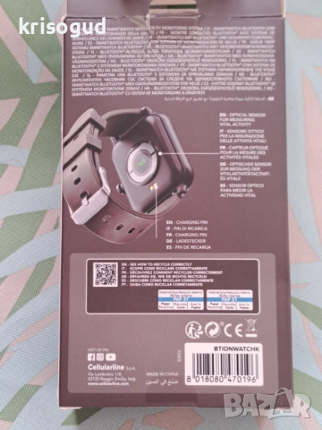 Италиански спортен смарт часовник ION SMARTWATCH Cellularline, снимка 7 - Смарт гривни - 53073998