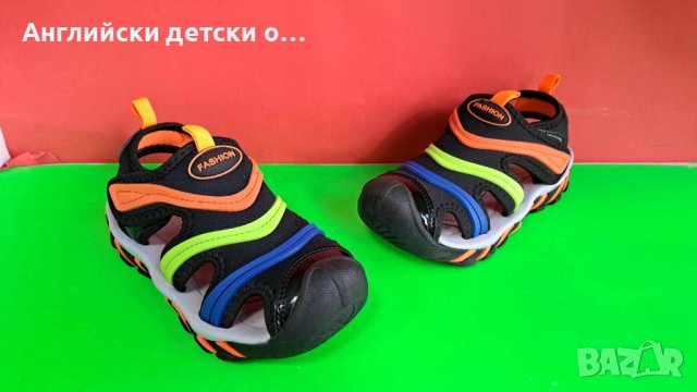 Английски детски сандали-FASHION , снимка 6 - Детски сандали и чехли - 41525311