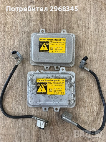 Ксенонов баласт Hella