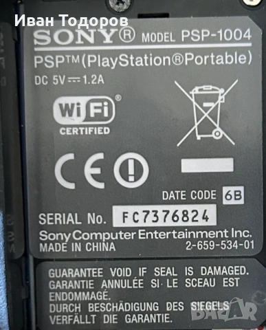 Конзола PSP 1004, снимка 3 - PlayStation конзоли - 53755667