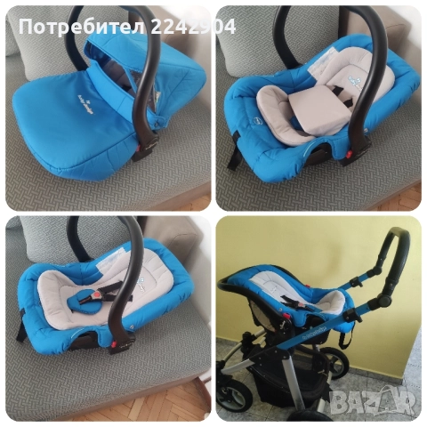 Бебешка количка 3 в 1 Baby Design Lupo, снимка 10 - Детски колички - 52062083