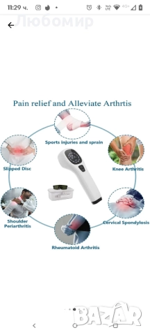 Устройство за лазерна терапия, EU Plug, 808nm, ABS, 2600mAh, презареждаемо, черно, снимка 4 - Други - 48343494