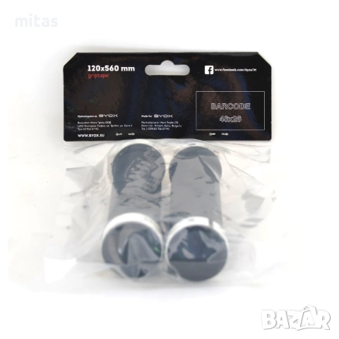 Дръжки (грипове) за кормило с двойно заключване, Цветни, Олекотени, снимка 7 - Аксесоари за велосипеди - 44383294