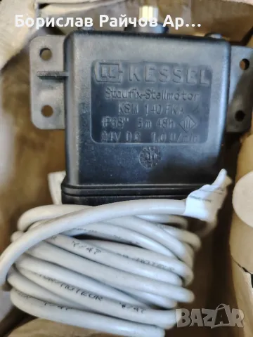 Kessel staufix fka komfort комплект, снимка 2 - Друга електроника - 48362895