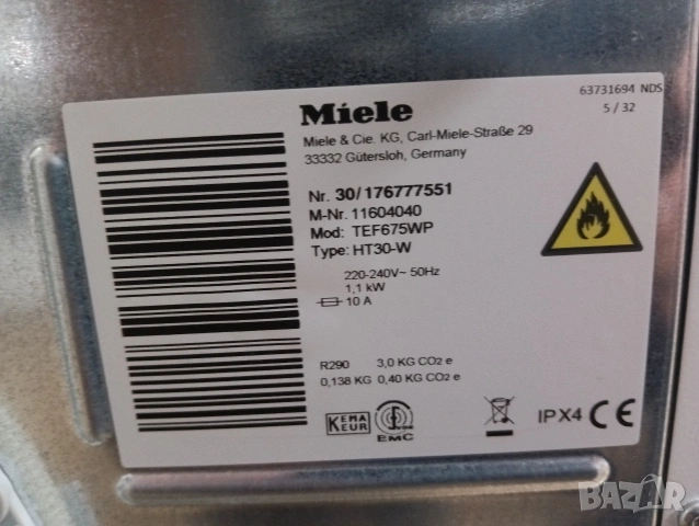 Сушилня с термопомпа Миеле Miele Т1 ModernLife A+++ 8кг 2 години гаранция!, снимка 6 - Сушилни - 53265486