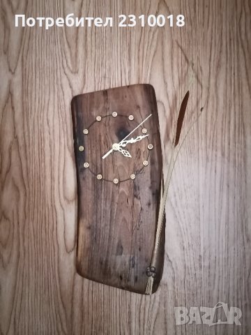 часовник от орех