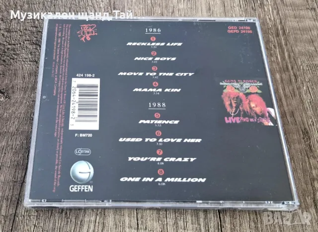Компакт Дискове - Рок - Метъл: Guns N Roses – G N R Lies, снимка 2 - CD дискове - 55965991