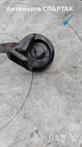 Клаксон свирка тромба за Ситроен Пежо Citroen Peugeot BOSCH 703881157