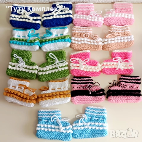 Продавам ръчно плетени терлици 