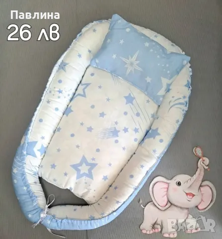 Двулицеви бебешки гнезда, снимка 6 - Други - 50028241