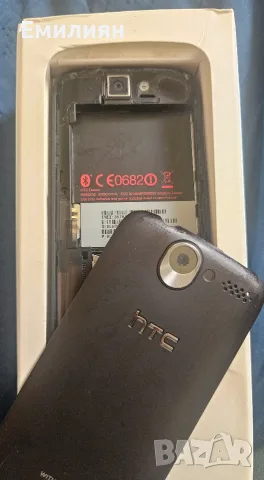 HTC .--. Desire, снимка 6 - HTC - 55827496