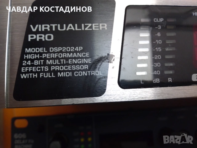 Продавам изгодно периферия за вокална апаратура за 150 лв.бройката, снимка 12 - Други - 50654559