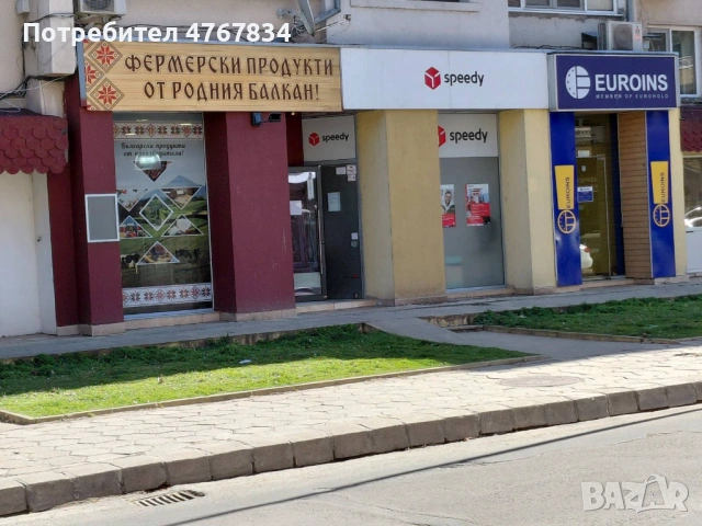 ОТДАВА СЕ ПОД НАЕМ ЛОВЕЧ