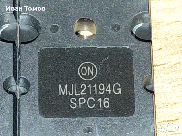 MJL21193 MJL21194 , снимка 3 - Ремонт на друга електроника - 53457108