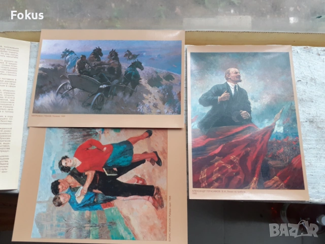 Съветски картички репродукции на картини, снимка 5 - Антикварни и старинни предмети - 53384128
