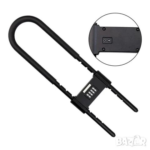 U образно заключващо устройство 342 x 117 mm с код, снимка 3 - Аксесоари и консумативи - 55866603