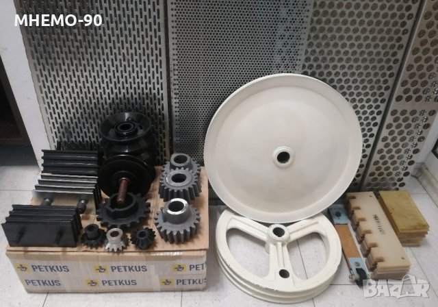 Петкус оригинални резервни части за семепочистващи зърнопочистващи машини Petkus, снимка 6 - Селскостопанска техника - 42130139