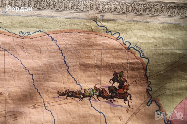 Карта на Българската държава 680 година до 1018 година, снимка 9 - Антикварни и старинни предмети - 42435288