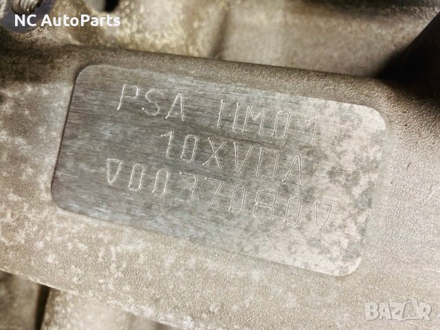 Цилиндров блок за Peugeot Пежо 208 Citroen Ситроен C3 1.2 HMZ HM01 9822379910 2018, снимка 9 - Части - 44201677