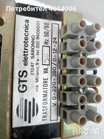 Трансформатор от 220 на 24 волта, снимка 5 - Електродвигатели - 52063314