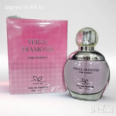 Парфюм Versa Diamond For Women Eau De Parfum 50ml. ✨? Виждаш ли тази искряща диамантена бутилка? Тов, снимка 4 - Дамски парфюми - 49287402