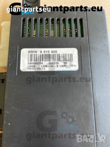 Модул светлини за БМВ е39 BMW e39 , 6915920, снимка 2 - Части - 39905296