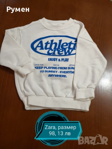 Детски  дрешки, снимка 11 - Детски комплекти - 45718048