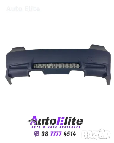 Задна броня за BMW E90 - M3 дизайн без отвори за парктроник груднирана, снимка 1