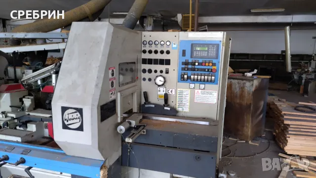 Четеристранка 7+1 глава 260/160 мм последна много дисков, с 37 кв мот и диск 300 мм, снимка 6 - Други машини и части - 48244767