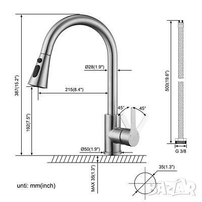 Смесител за мивка с удължител S-L015ECM, снимка 14 - Други стоки за дома - 39826869