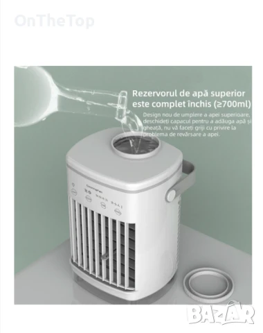 Охладител за въздух, снимка 3 - Овлажнители и пречистватели за въздух - 51307676