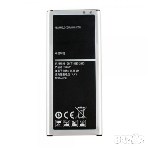 Батерия EB-BN915BBE за Samsung Galaxy Note Edge N915 (Premium), снимка 1 - Оригинални батерии - 36318723