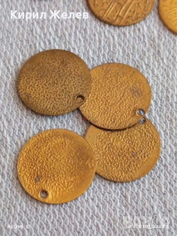 Лот месингови пендари монети 20 броя за НАКИТ,НОСИЯ, ЗАБРАДКА КОЛЕКЦИЯ 31246, снимка 10 - Нумизматика и бонистика - 52440272