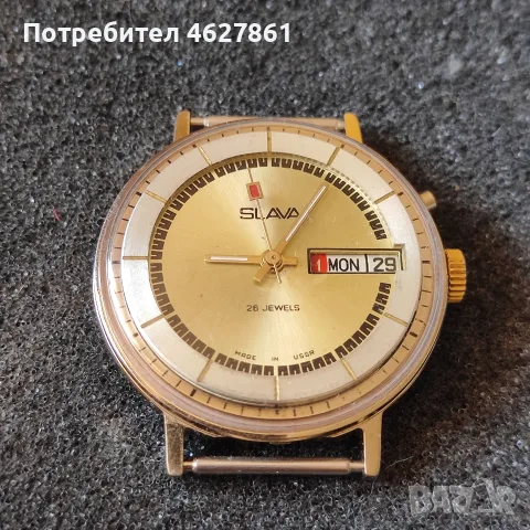 МЪЖКИ ЧАСОВНИК СЛАВА, снимка 6 - Мъжки - 56083749