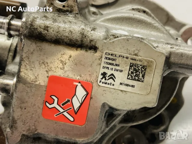 ГНП горивна помпа за Пежо Боксер Ситроен Релеи 2.0 дизел DW10F 9674984480 Delphi 2018, снимка 3 - Части - 48790806