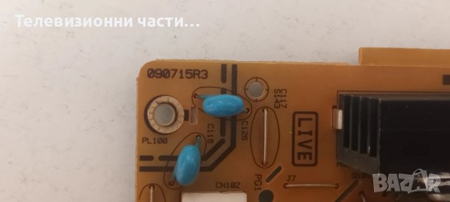 Захранване 17IPS12 090715R3 от телевизор Hitachi 49HBT62A, снимка 3 - Части и Платки - 51094702