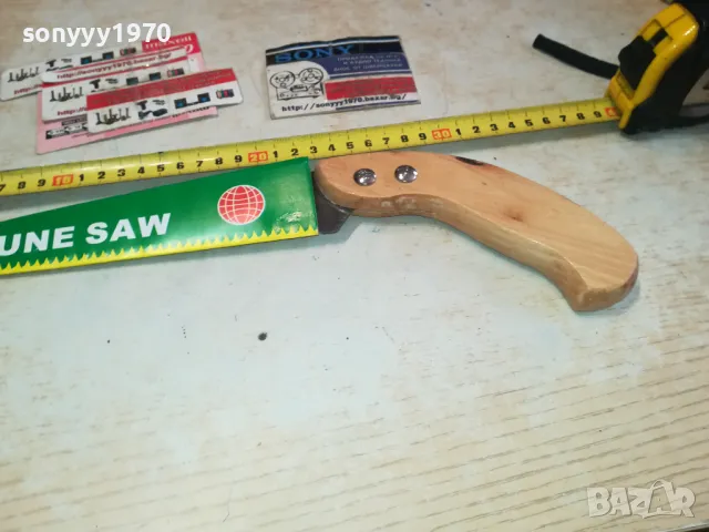 трион с дървена дръжка 0702251344, снимка 9 - Градински инструменти - 49006614