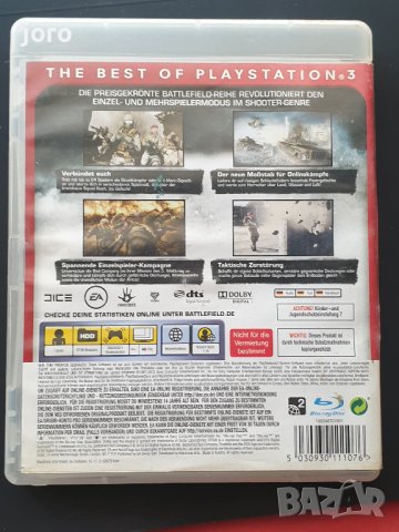 sony playstation 3, снимка 2 - Игри за PlayStation - 41243512