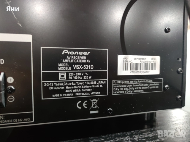 Домашно кино Klipsch тонколони и ресийвър Pioneer Bluetooth HDMI Wifi, снимка 17 - Тонколони - 52686695