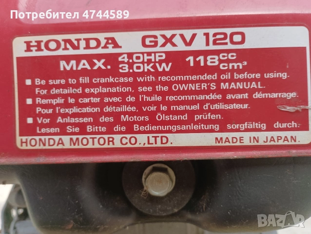 Дробилка за клони, снимка 7 - Градинска техника - 53756526